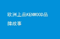 ŷƷKENWOODƷƹ